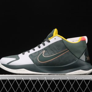 Nike Zoom Kobe 5 Proyro (CD4991-300)